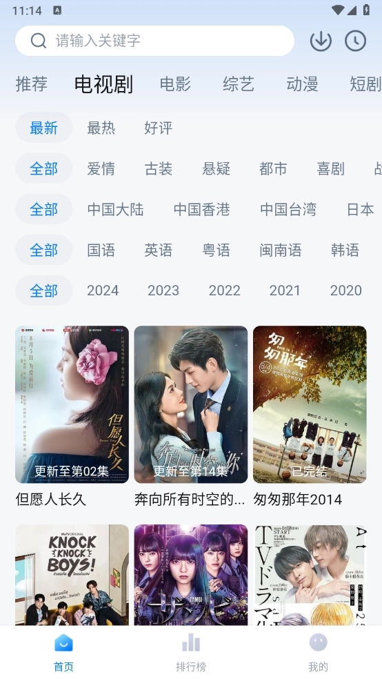 影视工场2026免费正版图1