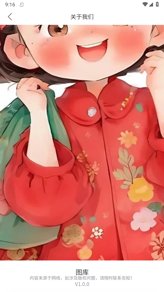 星雯壁纸【03-09更新】图4