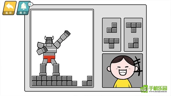 情商天花板手机版安卓下载