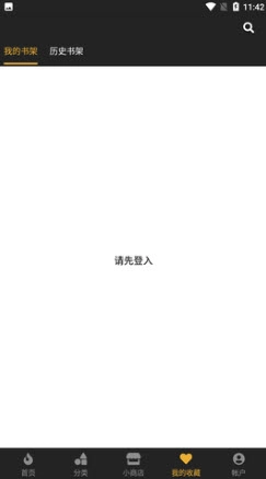香香腐宅boylove图3