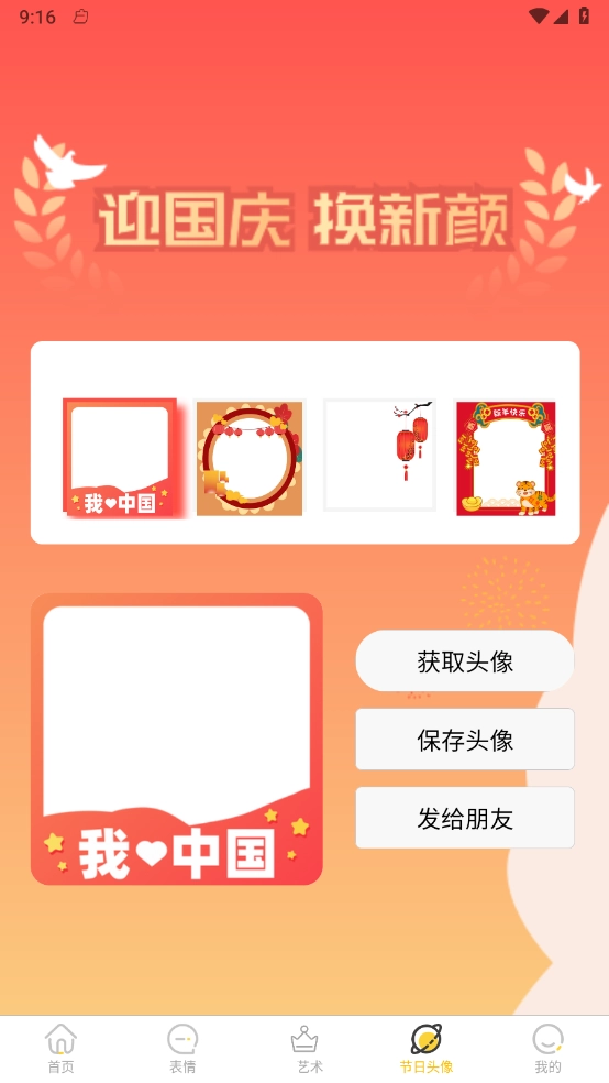 星雯壁纸【03-09更新】图1