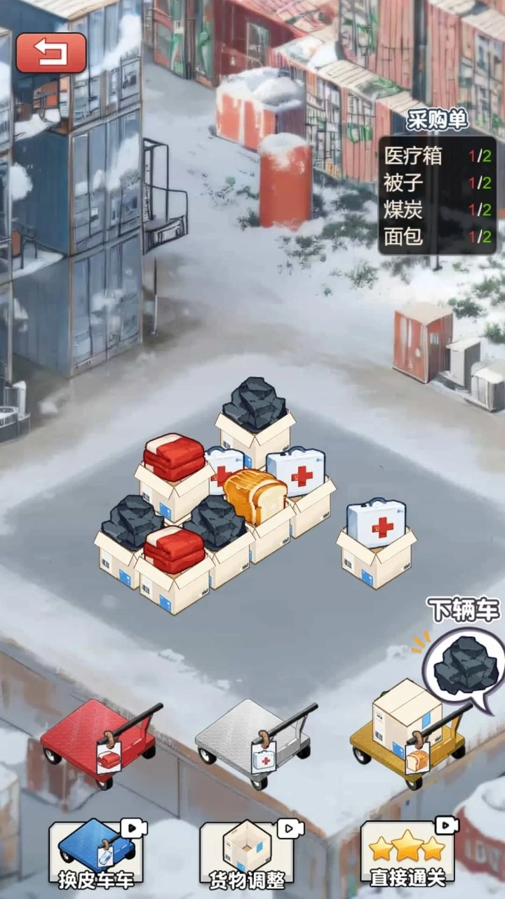 末日物资大亨小【02-19更新】图1