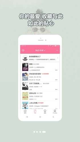 书耽耽美小说图5