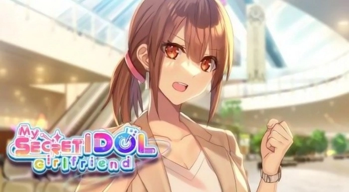 我的秘密偶像女友游戏
