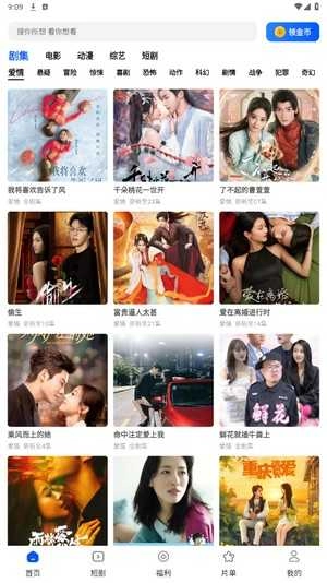 鲨鱼剧场正版安装下载