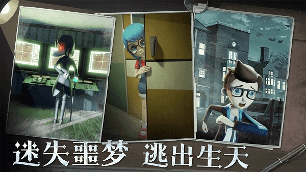 恐怖躲猫猫2手机版4