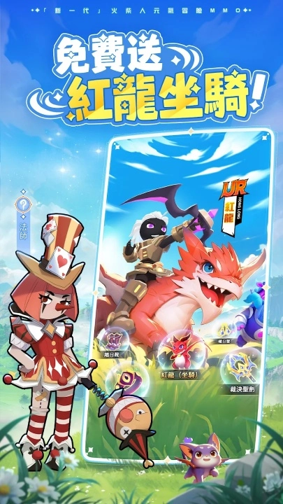 火柴人go游戏国际版