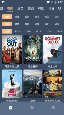 红茶影视正版图4