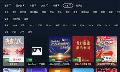 剧迷tv最新版图3