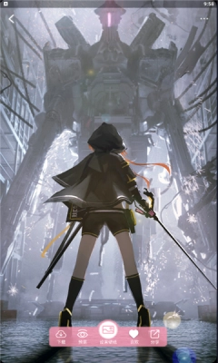 傲娇壁纸安卓版图1