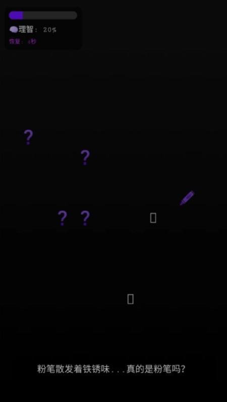 旧校舍的回忆游戏