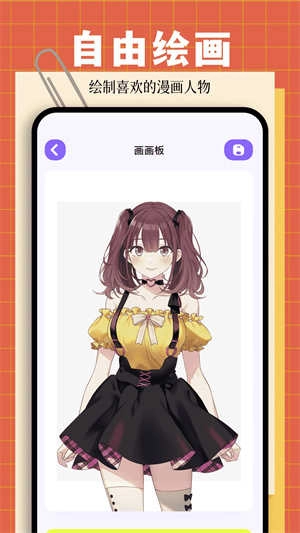 漫画星球免费最新版图4