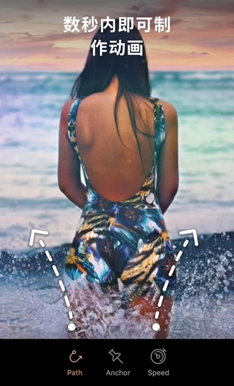 motionleap安卓版图3