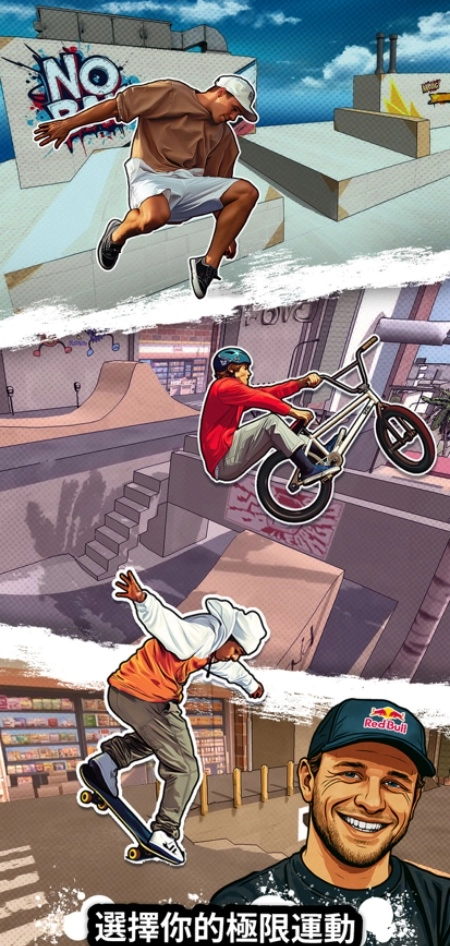 红牛游乐场游戏