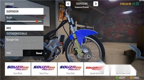 苏扎西计划汉化版图2