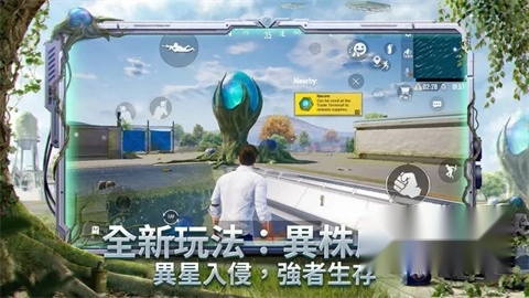 地铁逃生恐龙版安装包下载