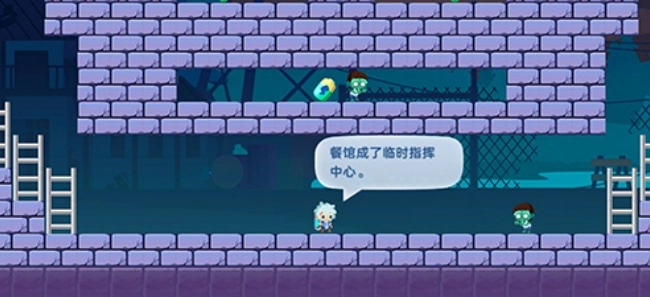 哈迪和莫莉游戏