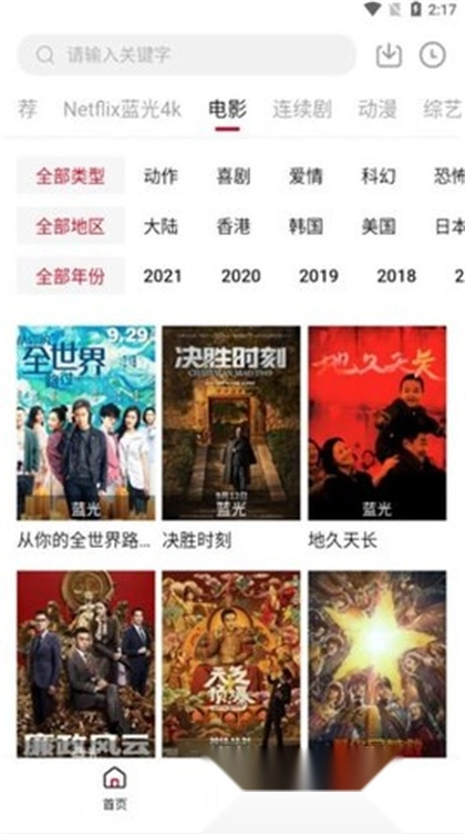 华为hicar 【更新】图1