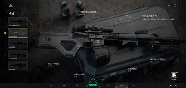 三角洲行动免费下载