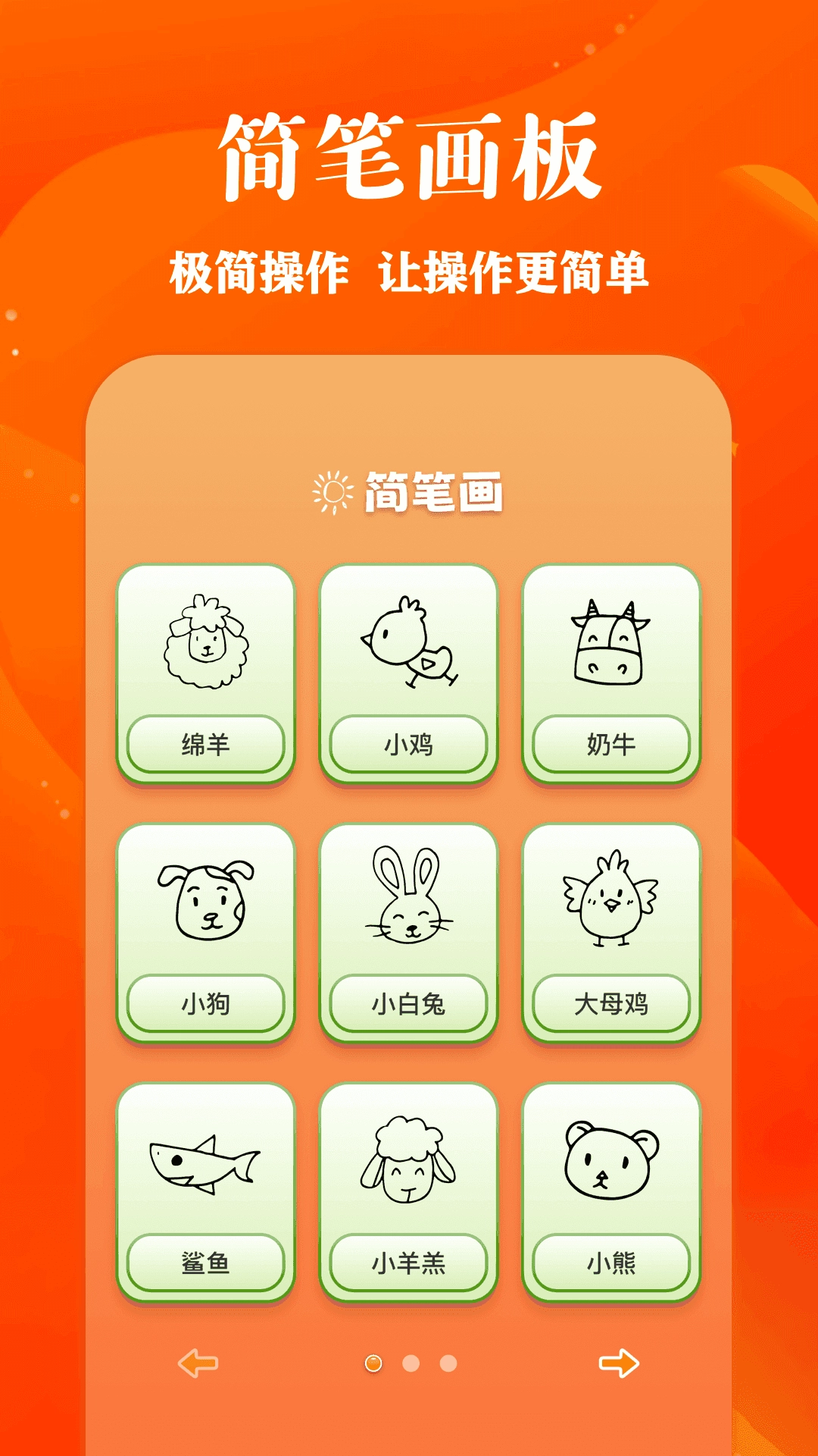 2026包子漫画最新版图3