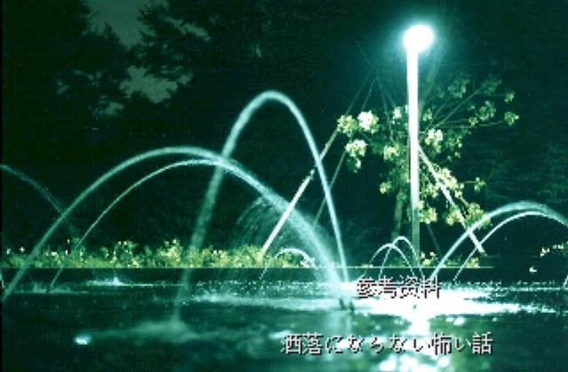 怪异症候群2汉化版