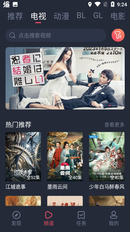 豚豚剧2026最新版图3