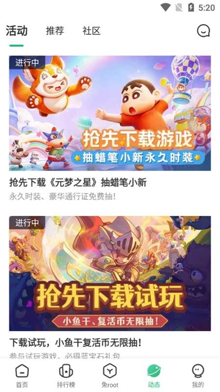 影视工场2026免费正版图4