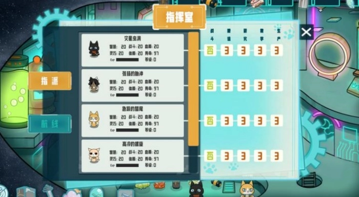 卵生貓之星際海賊團(tuán)游戲截圖1