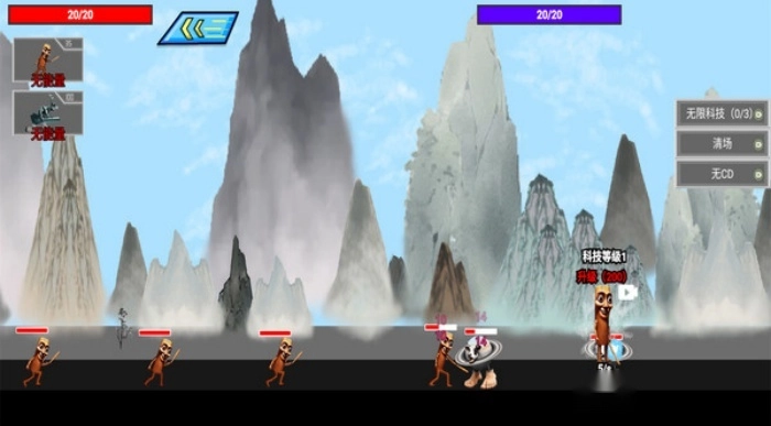 山海经逆袭战争游戏