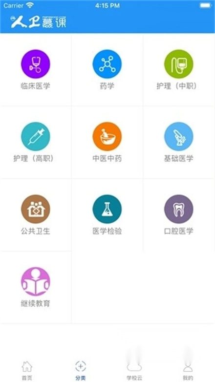 蓉安通安全生产培训