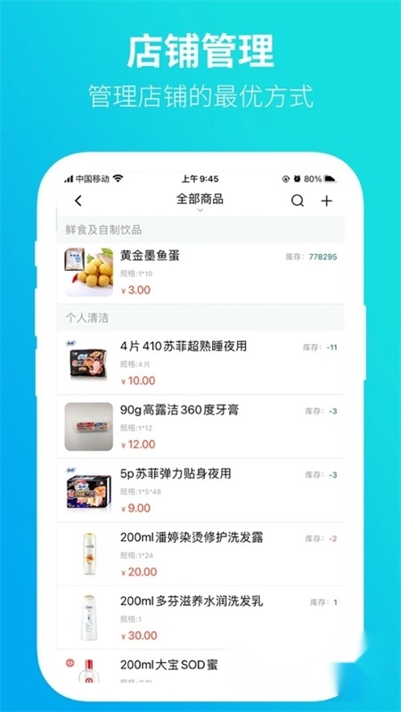 黔彩遵义订烟新商盟图3