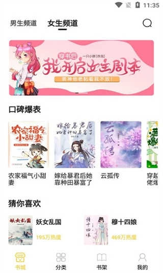 小呆阅读手机版图3