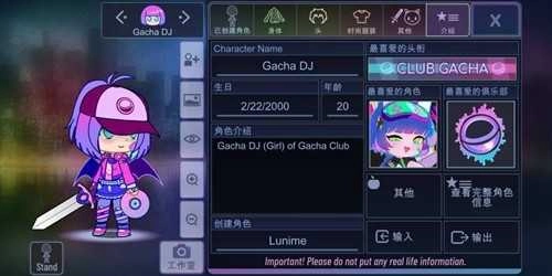 加查俱乐部正版图1