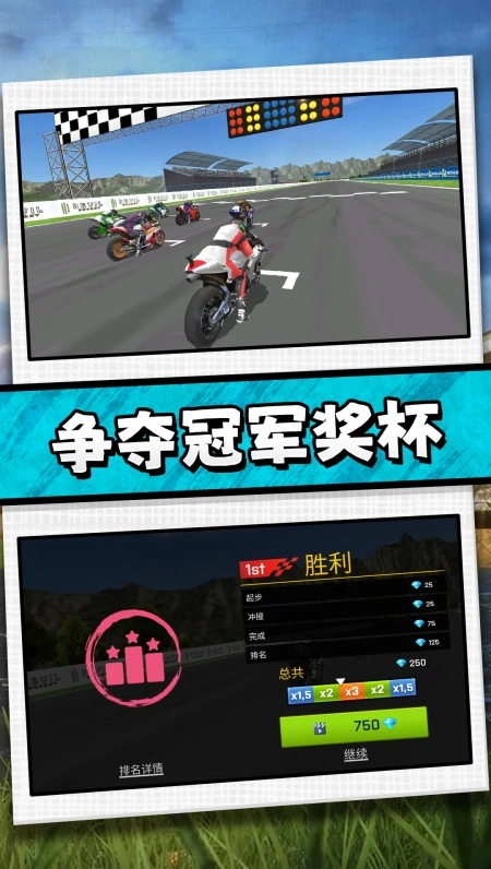 驾驶者俱乐部游戏