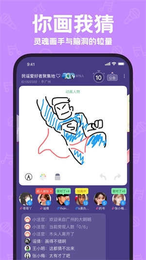 声鉴图1