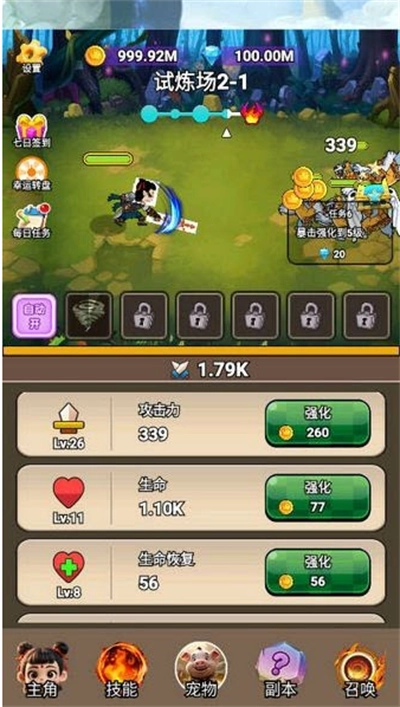 哪吒逆天改命我笑哈哈游戏【更新】图2