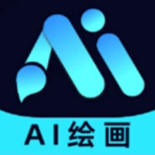 AI画家助手