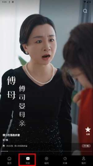 鲨鱼剧场正版安装下载