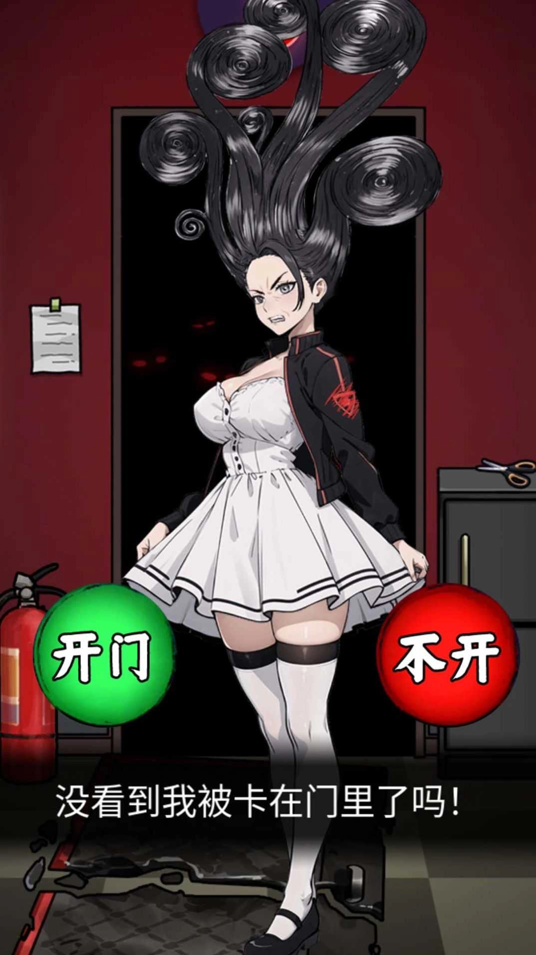 电影院怪谈-图2