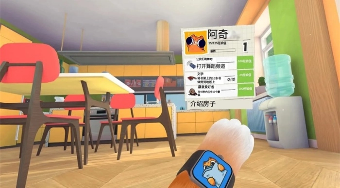 《我是猫》图3
