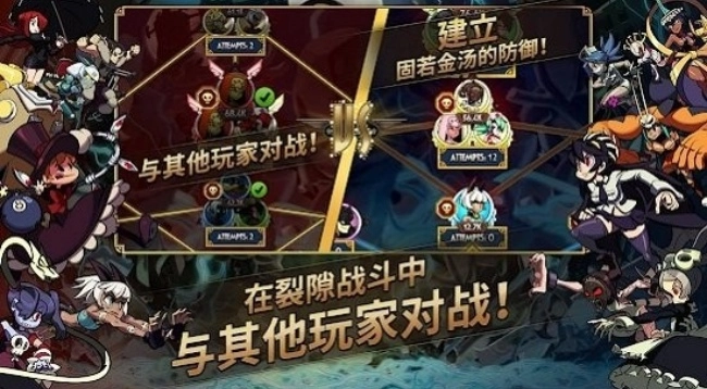 骷髅女孩skullgirls游戏