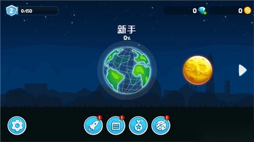 暴爽疯狂赛车钻石版图1