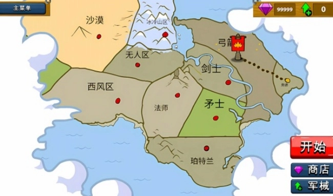 火柴人领地争夺游戏