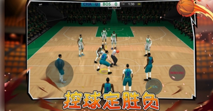 篮球全明星赛游戏