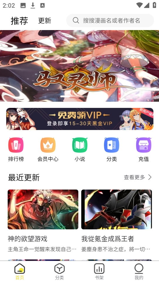 柠柚漫画图2