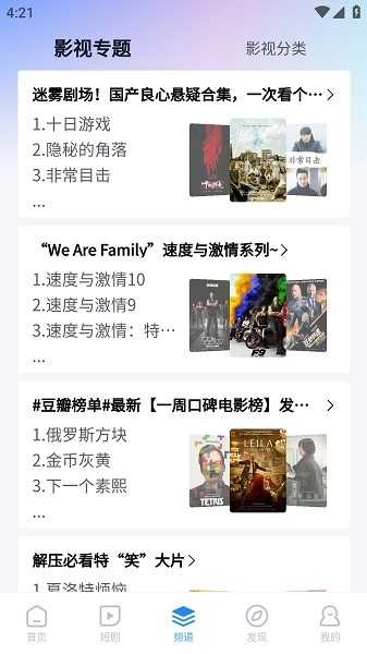 小小影视最新版