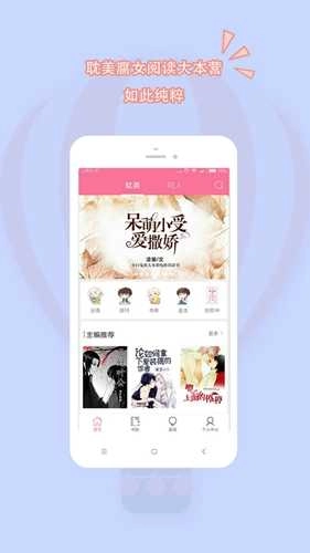 书耽耽美小说图9