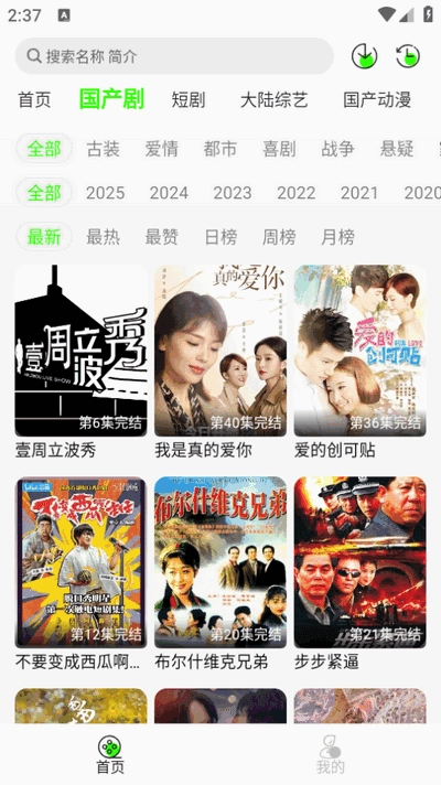 魔方影视最新版