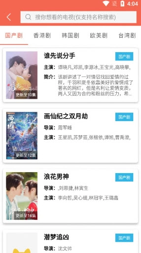 大象影视图2
