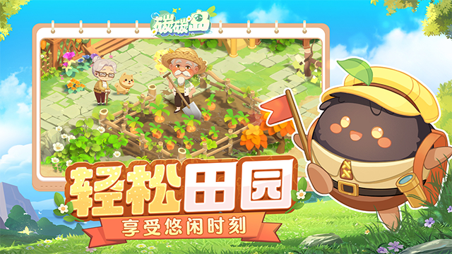 碳碳岛安卓版图3
